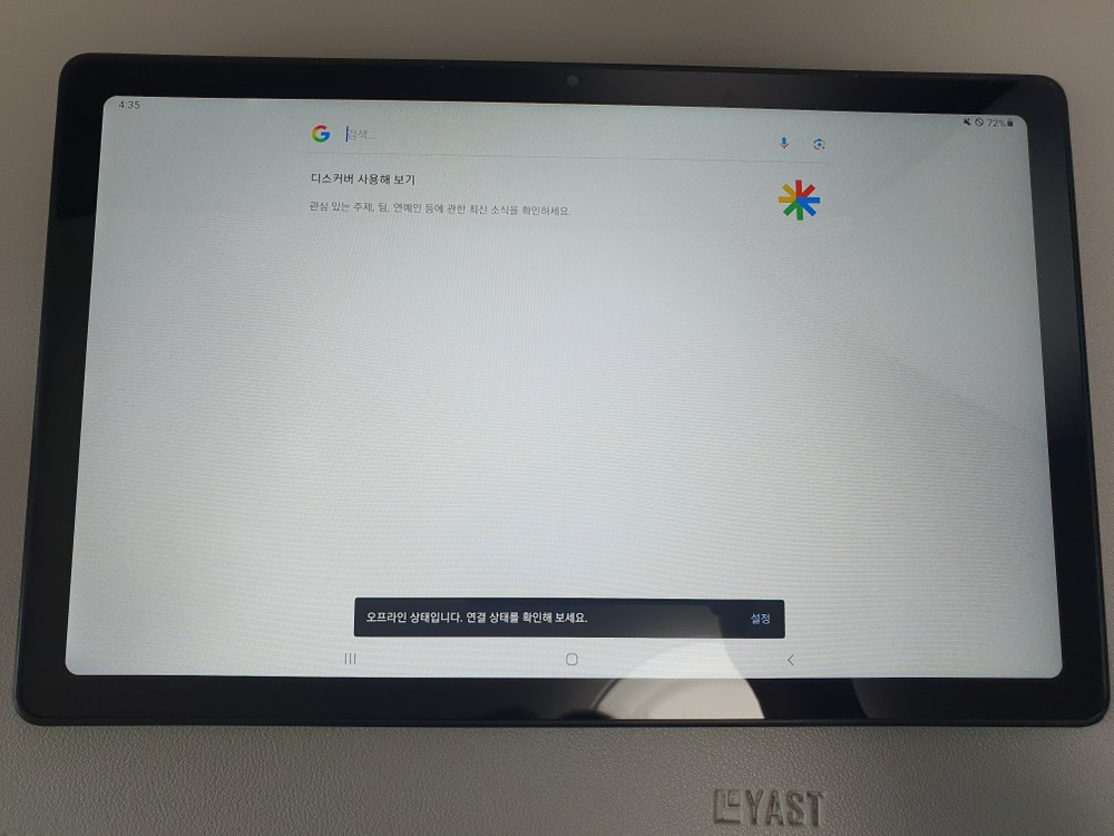 갤럭시 탭A7 LTE / 64GB / 그레이 이미지