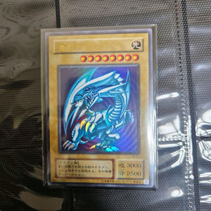 유희왕 푸른눈의 백룡 2기 고전 카드 팝니다. 이미지