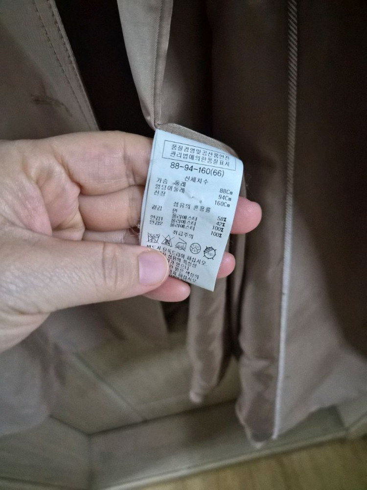 쉬즈미스 트렌치 코트 66사이즈(55,66가능) 이미지