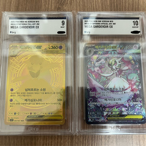 brg9) 포켓몬스터 카드 메가가디안 mur sar 이미지