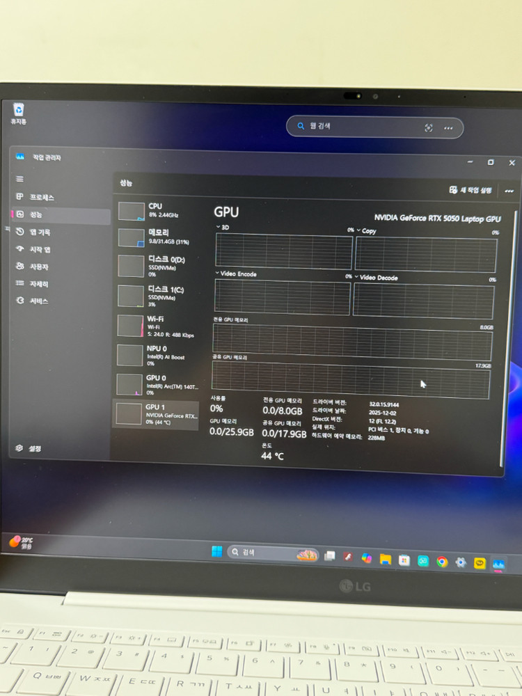 (풀옵션/신품급) LG 그램 프로 16 / RTX 5050 / 32GB / 1.5TB 이미지