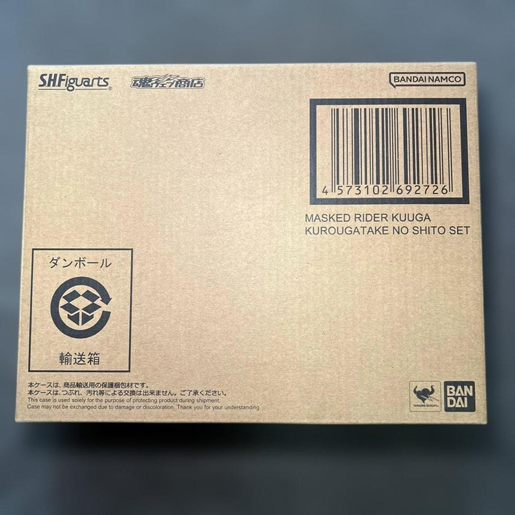 S.H.Figuarts 진골조제법 가면라이더 쿠우가 쿠로가타케의 사투 이미지