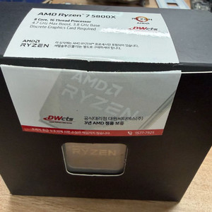 라이젠 5800X 정품 멀티팩 팝니다 이미지