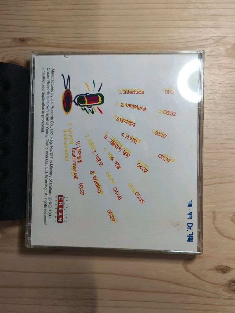 베이비복스 1집 CD - 장식장 보관 판매 이미지