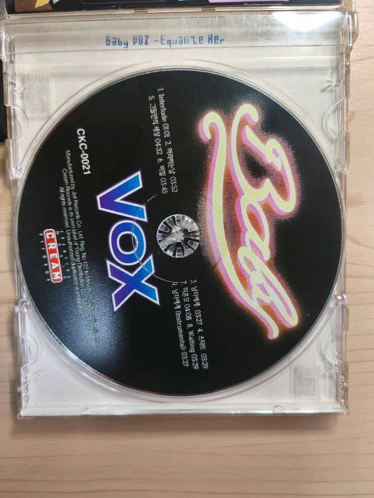 베이비복스 1집 CD - 장식장 보관 판매 이미지
