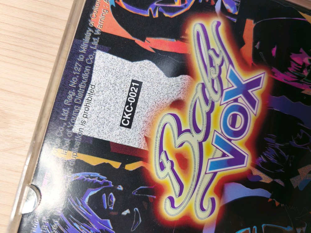 베이비복스 1집 CD - 장식장 보관 판매 이미지