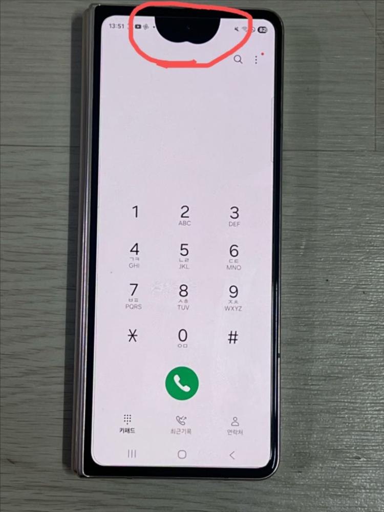 갤럭시 폴드4 이미지