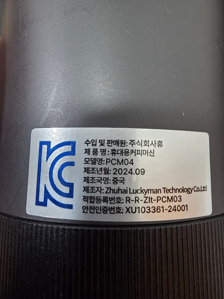 카페모 휴대용 에스프레소 기계 + 홀츠클로츠 에픽 핸드밀 이미지