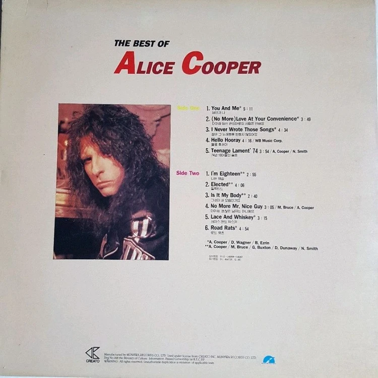 ALICE COOPER-BEST LP 이미지