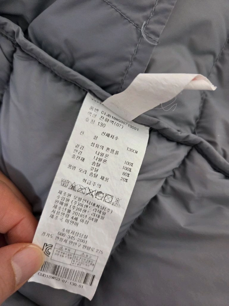 여아 경량패딩 120 이미지