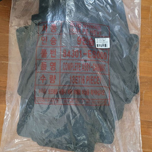 카니발 ka4 9인승 매트 이미지