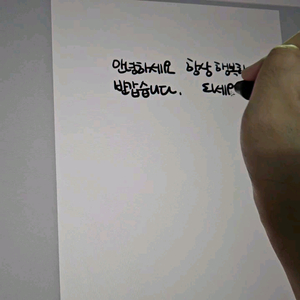 엑스피펜 아티스트 24 FHD (펜심 40개 이상 포함) 이미지