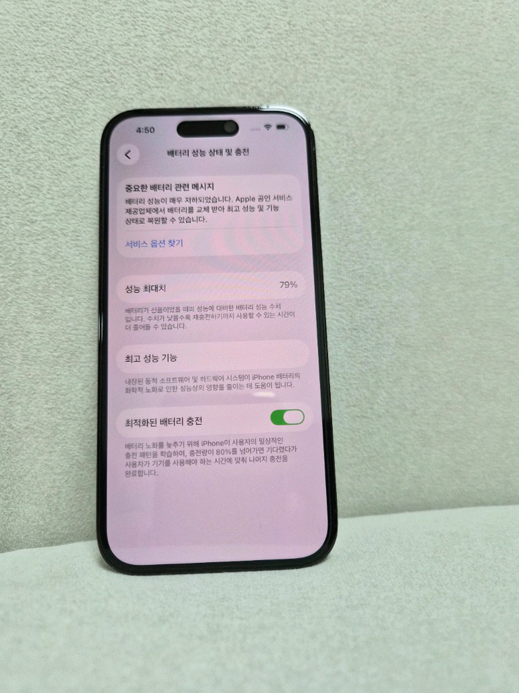(자급제) 아이폰 14프로 스페이스 그레이 128기가 A급 이미지