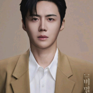 김선호[팬미팅]러브팩토리 무대앞-정가*~ 이미지