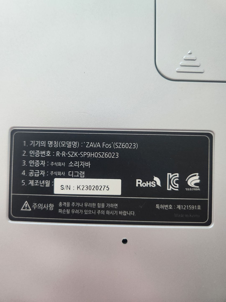 소리자바 속기키보드 판매합니다. 이미지