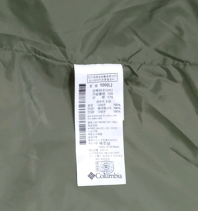 컬럼비아 집업 점퍼 L 이미지