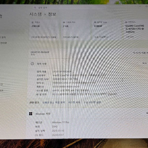 레노버 아이디어패드 530S-14ikb MX150 이미지