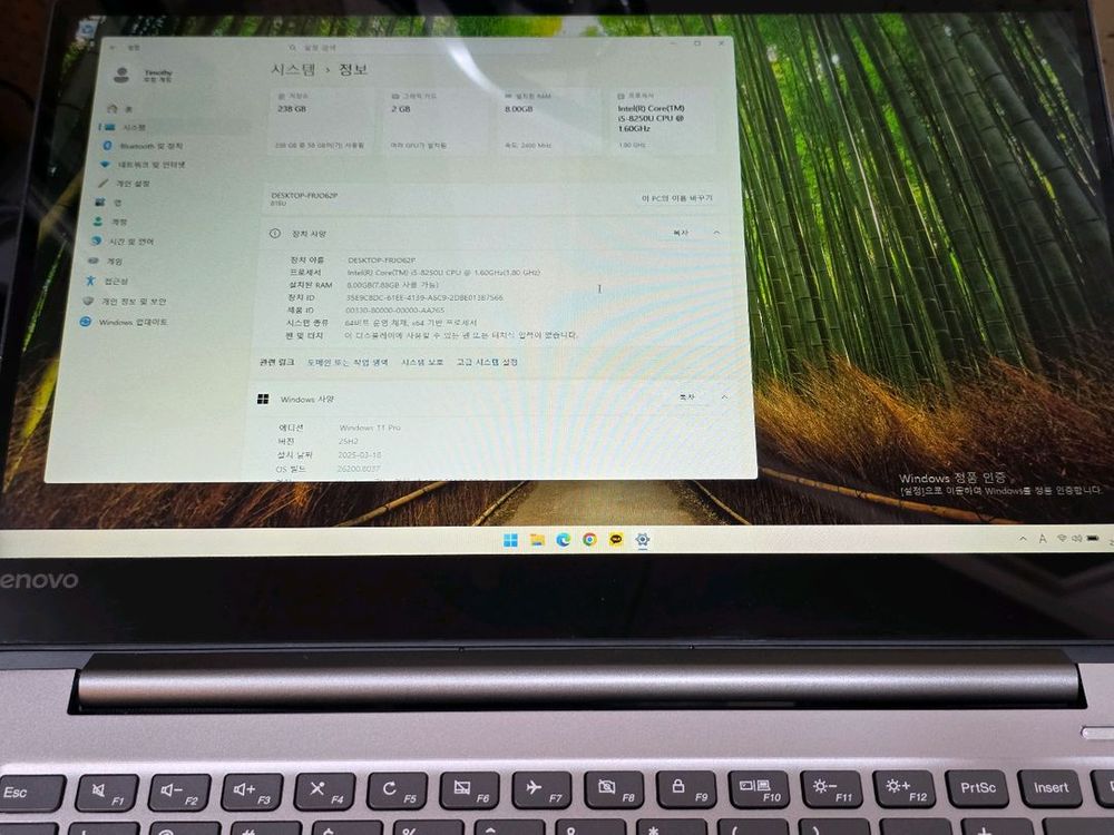 레노버 아이디어패드 530S-14ikb MX150 이미지