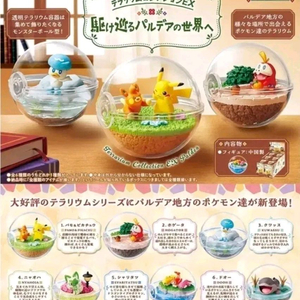포켓몬 테라리움 컬렉션 팔데아 리멘트 피규어 6종 (피카츄&빠모, 나오하, 뜨아거, 꾸왁스, 싸리용, 토오) 이미지