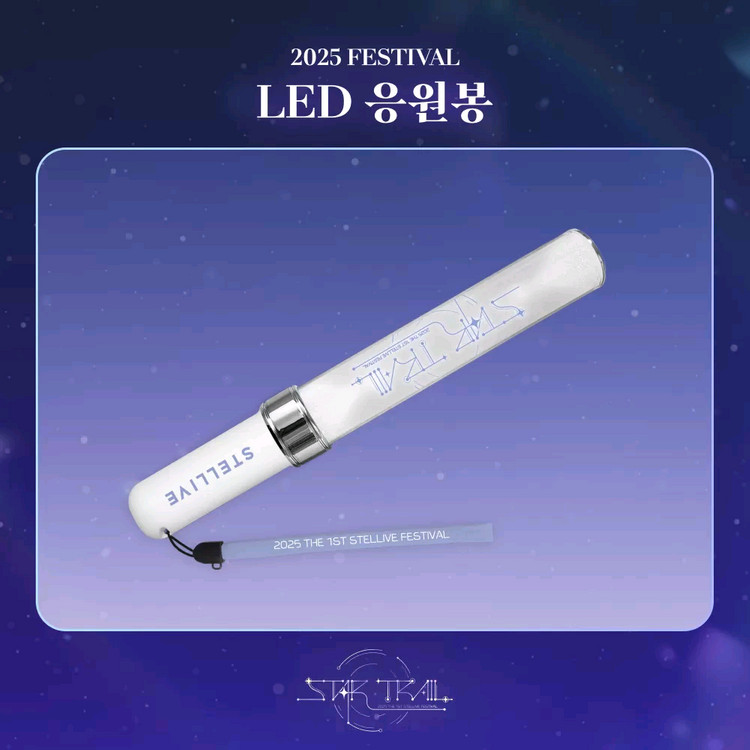 2025 스텔라이브 페스티벌 굿즈 이미지