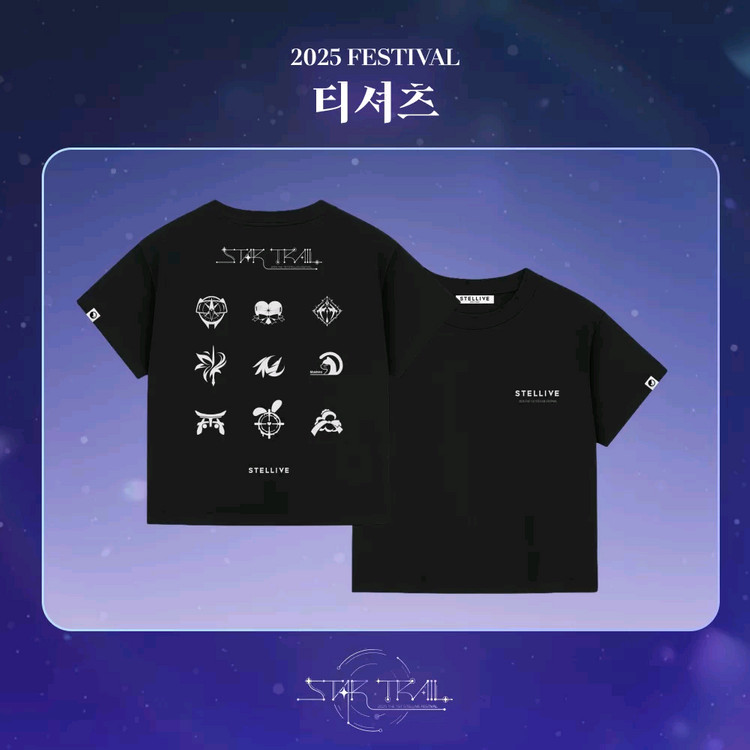2025 스텔라이브 페스티벌 굿즈 이미지