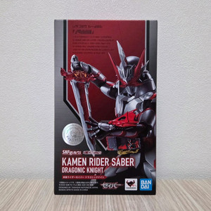 shf 스흪 가면라이더 세이버 드래고닉나이트 미개봉 이미지