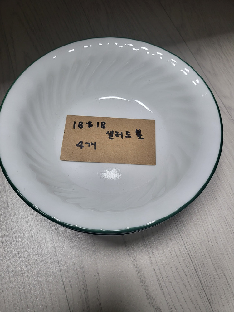 코렐 아이비 접시 국그릇 샐러드볼 대형 접시 이미지