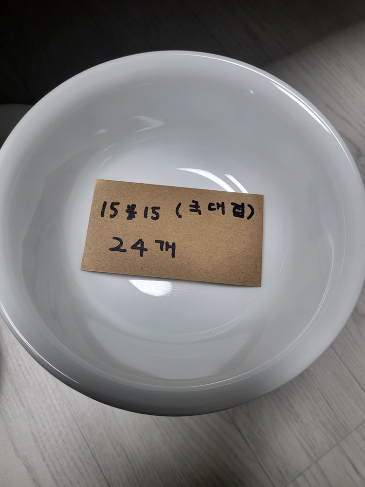 코렐 아이비 접시 국그릇 샐러드볼 대형 접시 이미지