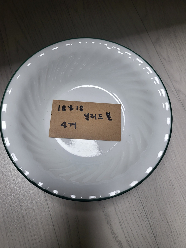 코렐 아이비 접시 국그릇 샐러드볼 대형 접시 이미지