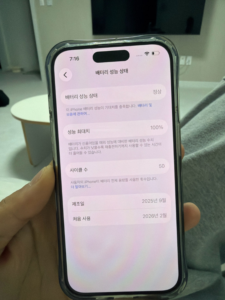 아이폰 15프로 256 이미지