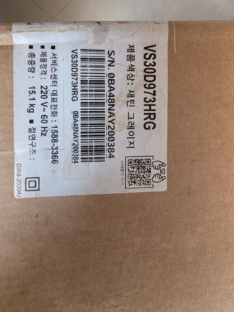 삼성 비스포크 제트 무선청소기 VS30D973HRG 새틴 그레이 판매합니다 이미지