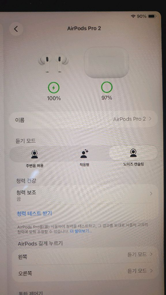 애플 에어팟프로2세대 본체, 라이트닝 A2700, W527~ 이미지