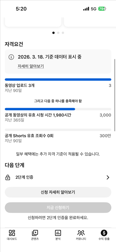 애니메이션 국내 유튜브 채널 8000명 이미지