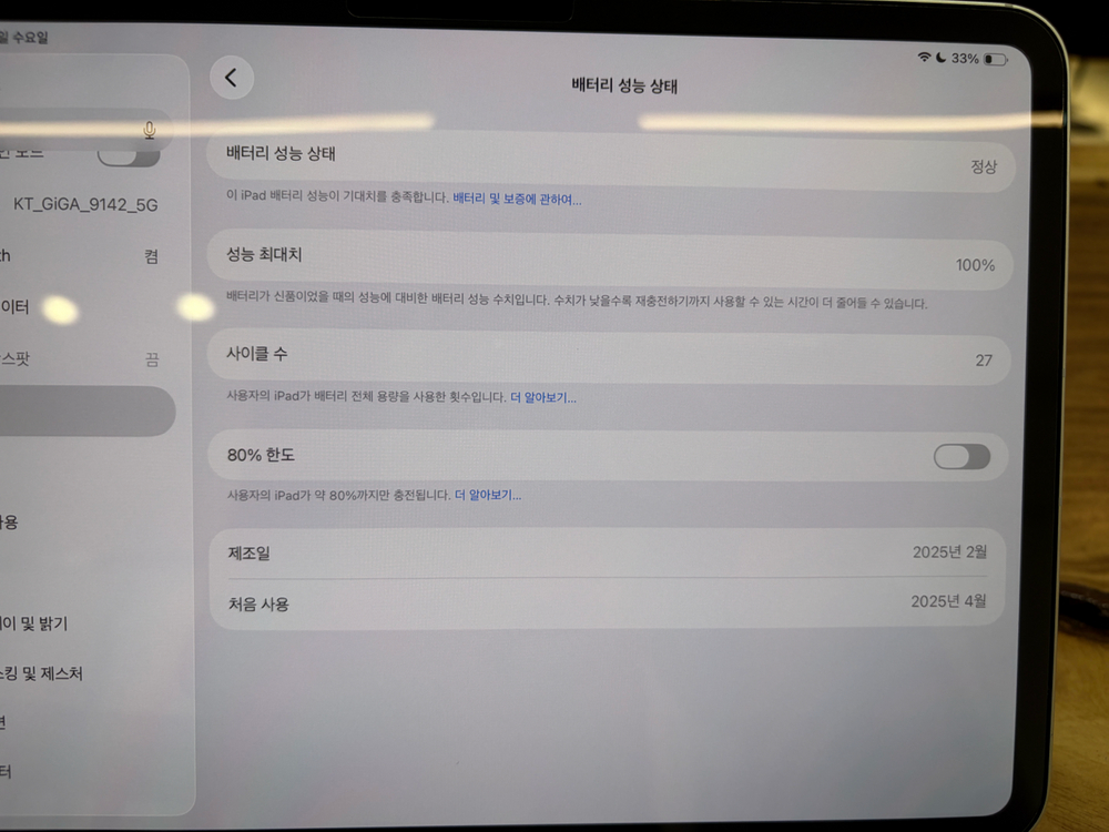 아이패드프로 11인치 M4 1tb 셀룰러 신품급 (매직키보드 등 악세사리 100만원) 이미지