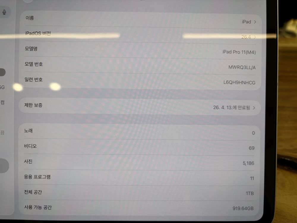 아이패드프로 11인치 M4 1tb 셀룰러 신품급 (매직키보드 등 악세사리 100만원) 이미지