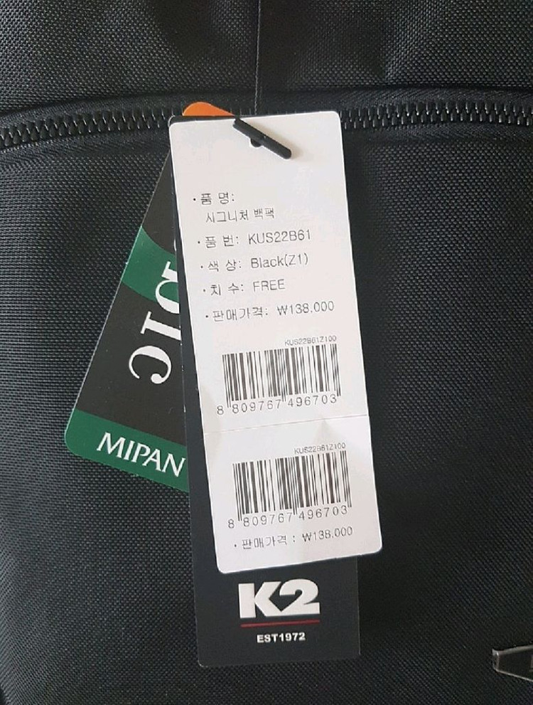 K2 박서준 백팩 팝니다~ 이미지