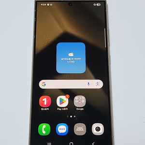 갤럭시S24울트라 512G 무잔상 옐로우 92752 이미지