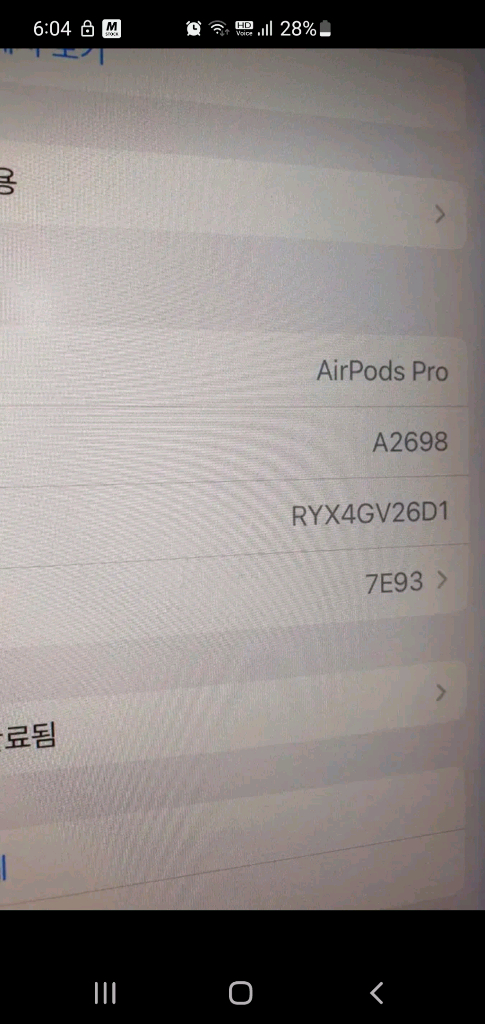 애플 에어팟프로2세대 본체, 라이트닝, A2700, RYX4~ 이미지