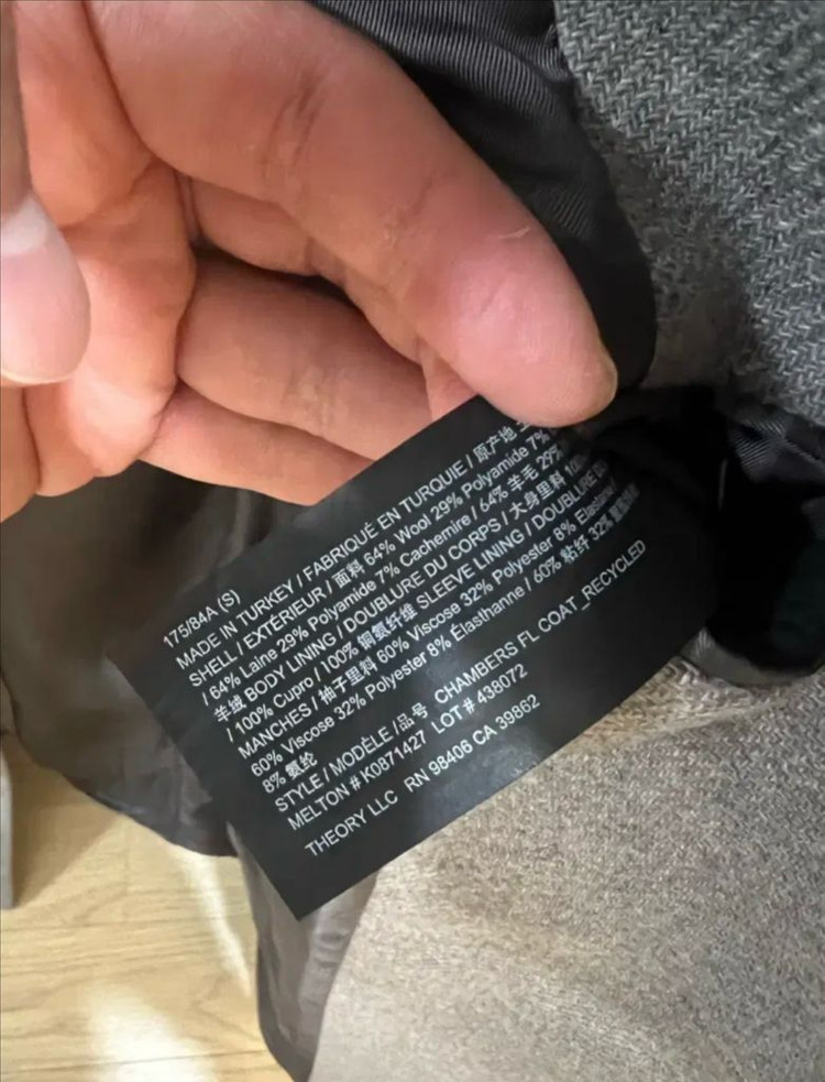 24fw 띠어리 캐시미어코트 95-100 이미지