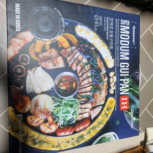 퀸센스 캠핑용 모듬구이팬 41센치 이미지