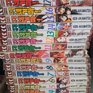 만화책 마법선생 네기마 1-20권 (19권없음) 이미지