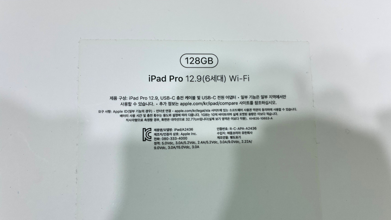 아이패드 프로 12.9 6세대 128GB + 애플펜슬2세대 + 스마트폴리오 케이스 일괄판매 이미지
