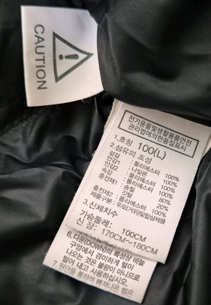 (L/100) 노스페이스 페이즐리 눕시 패딩 우모복 아이더 이미지