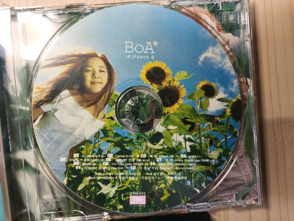 보아 1집 cd 초판임 ikpop & 당시 케이스 홍보리플릿 이미지