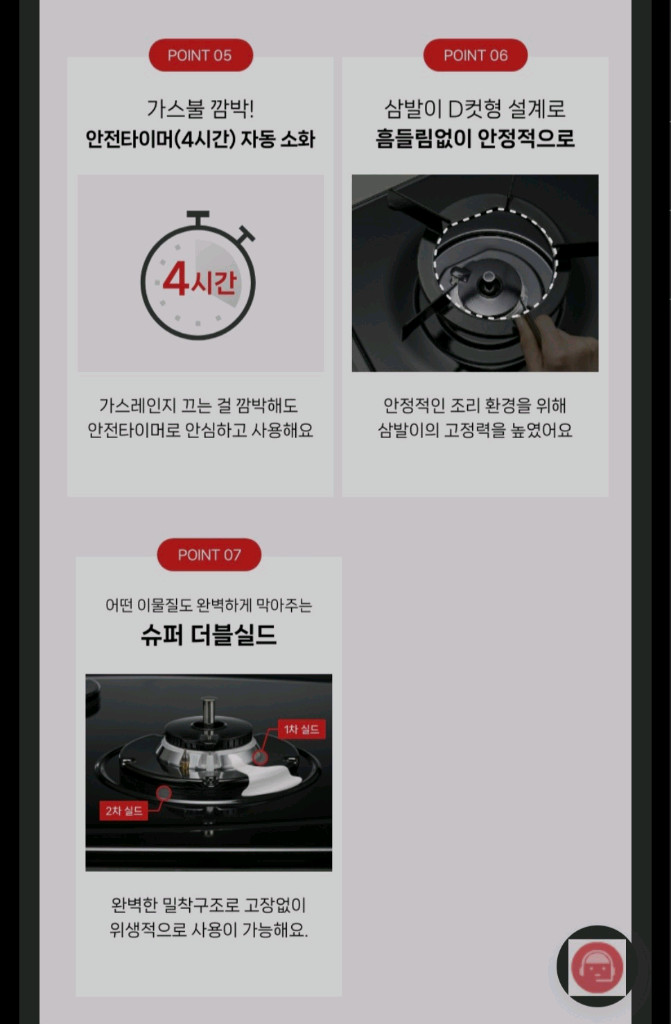 린나이 3구 가스레인지 RT-6510 팝니다. 이미지