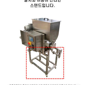 로브펌프 교반 자동 소스 식품 충진기 이미지