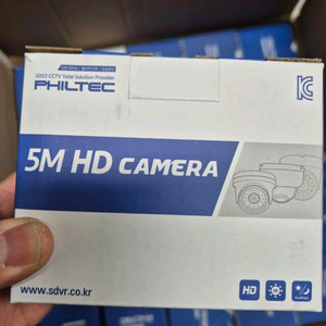 필텍 5M HD CCTV(UTC-J50D) 카메라 새제품 판매합니다. 이미지