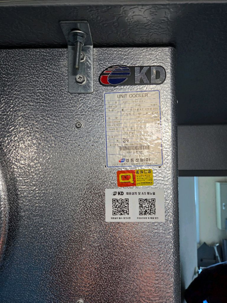 냉동 저온창고 8평 팝니다 이미지