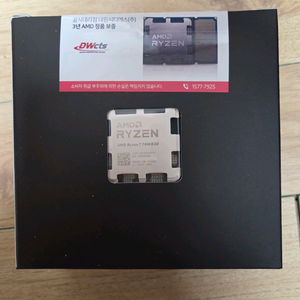 라이젠 7800x3d 이미지
