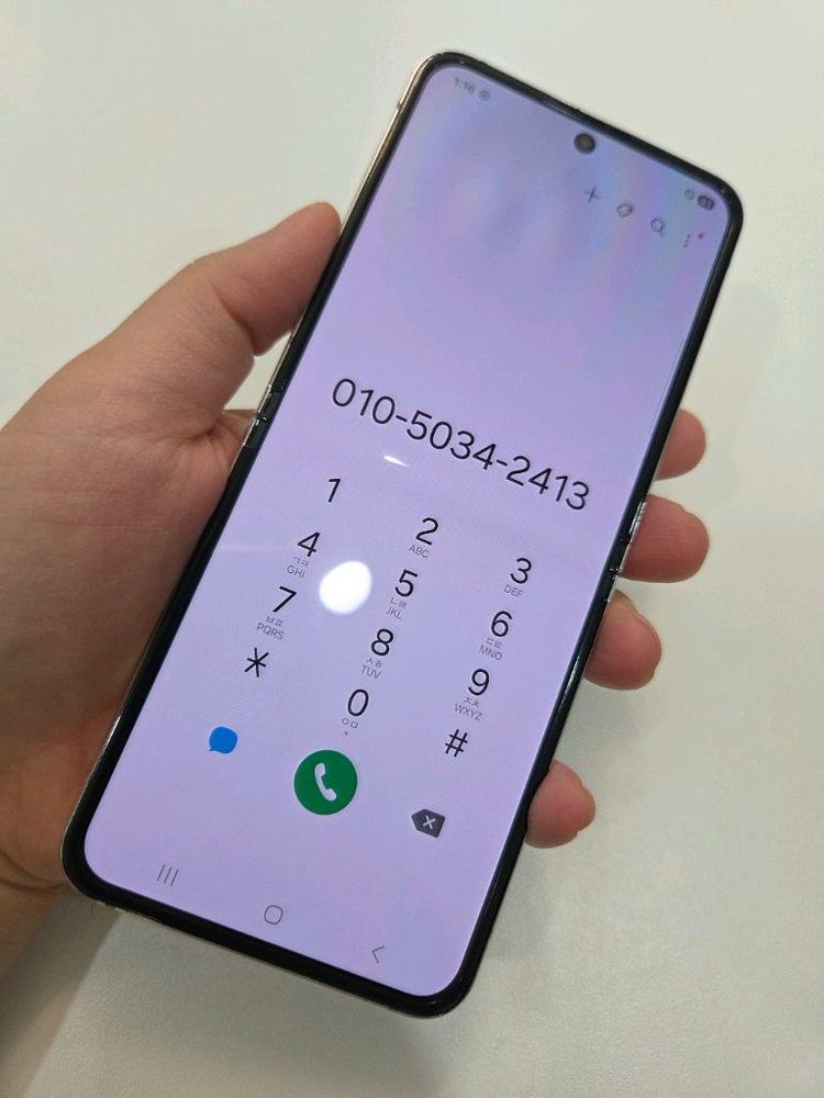 갤럭시 Z플립5 512G 자급제 특S급 서울z플립5 인천플립5 대전플립5 강원플립5 일산플립5 대구플립5 창원플립5 이미지